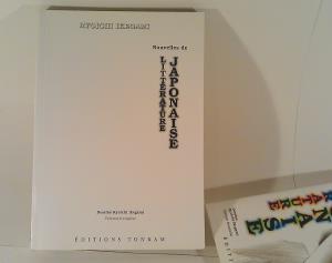 Nouvelles de Litérature Japonaise (3)